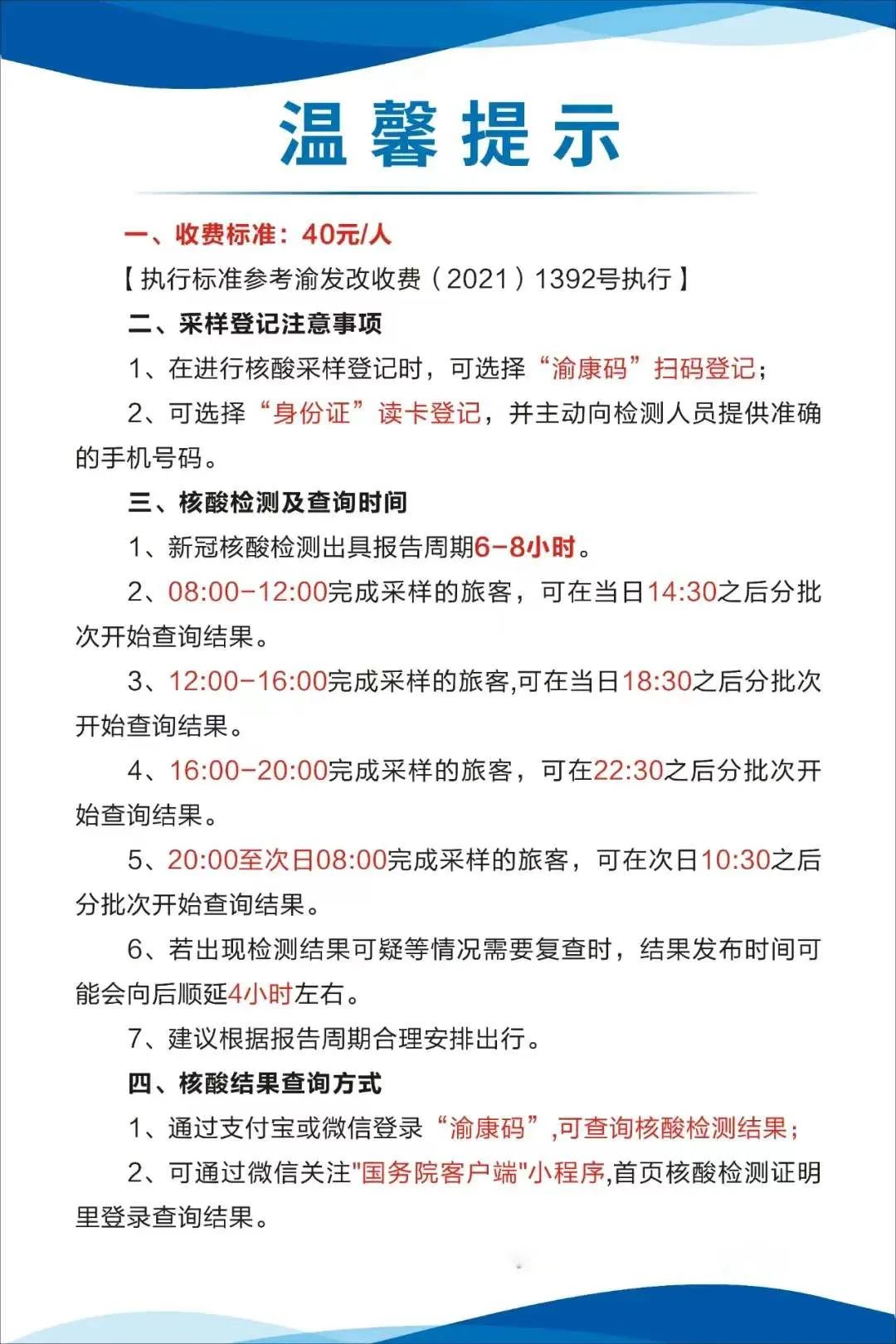 金华24小时套医保卡回收商家(24小时套医保卡回收商家)