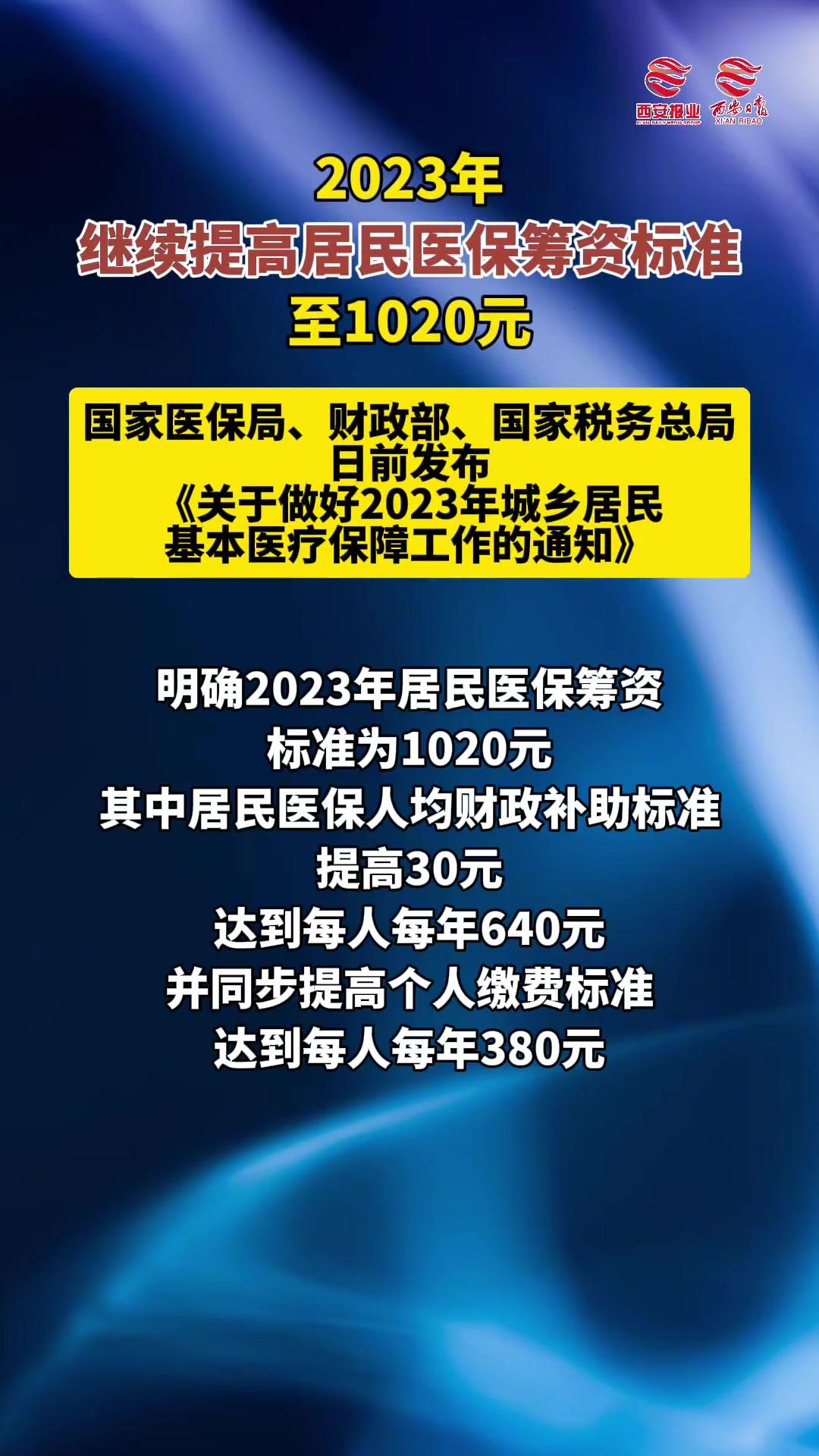 金华医保卡提取现金方法2023最新(医保卡取现金流程)