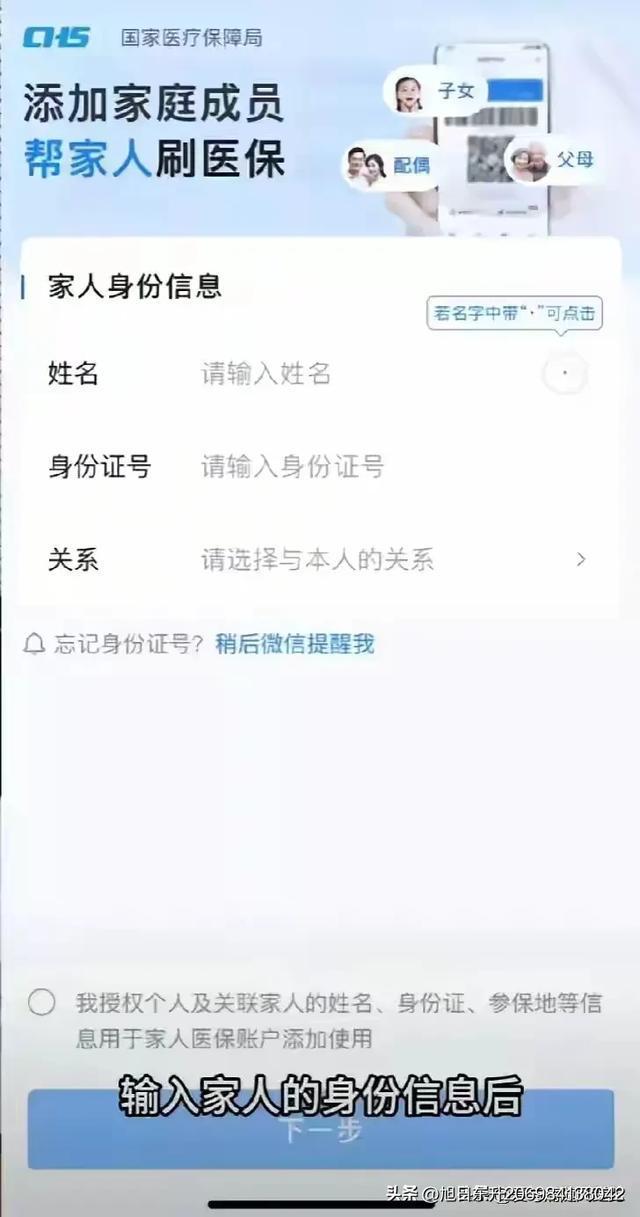 金华医保卡里的钱怎么转到微信里(医保卡里的钱怎么转到微信里转出)