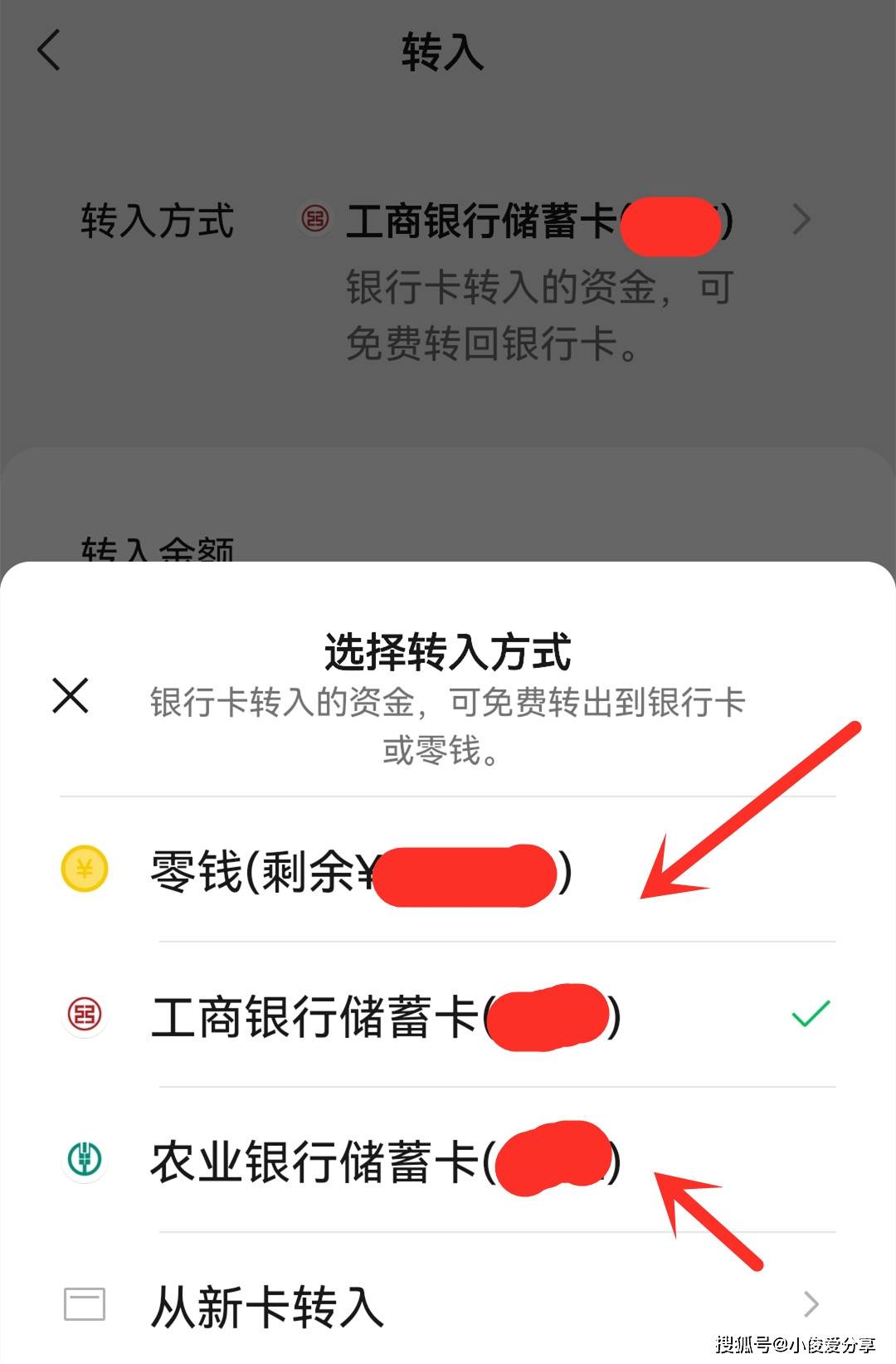 金华医保卡怎么提现到微信零钱里(医保卡怎么提现钱出来)