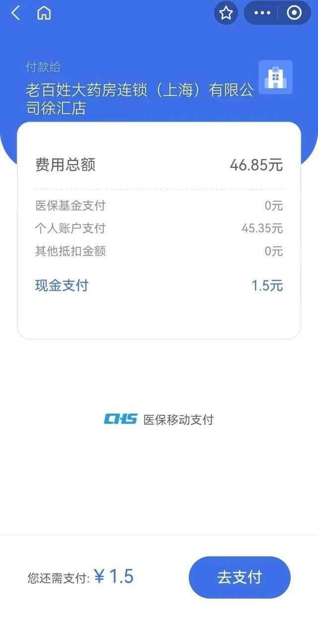 金华上海医保卡取现的方法(上海医保卡取现金流程)