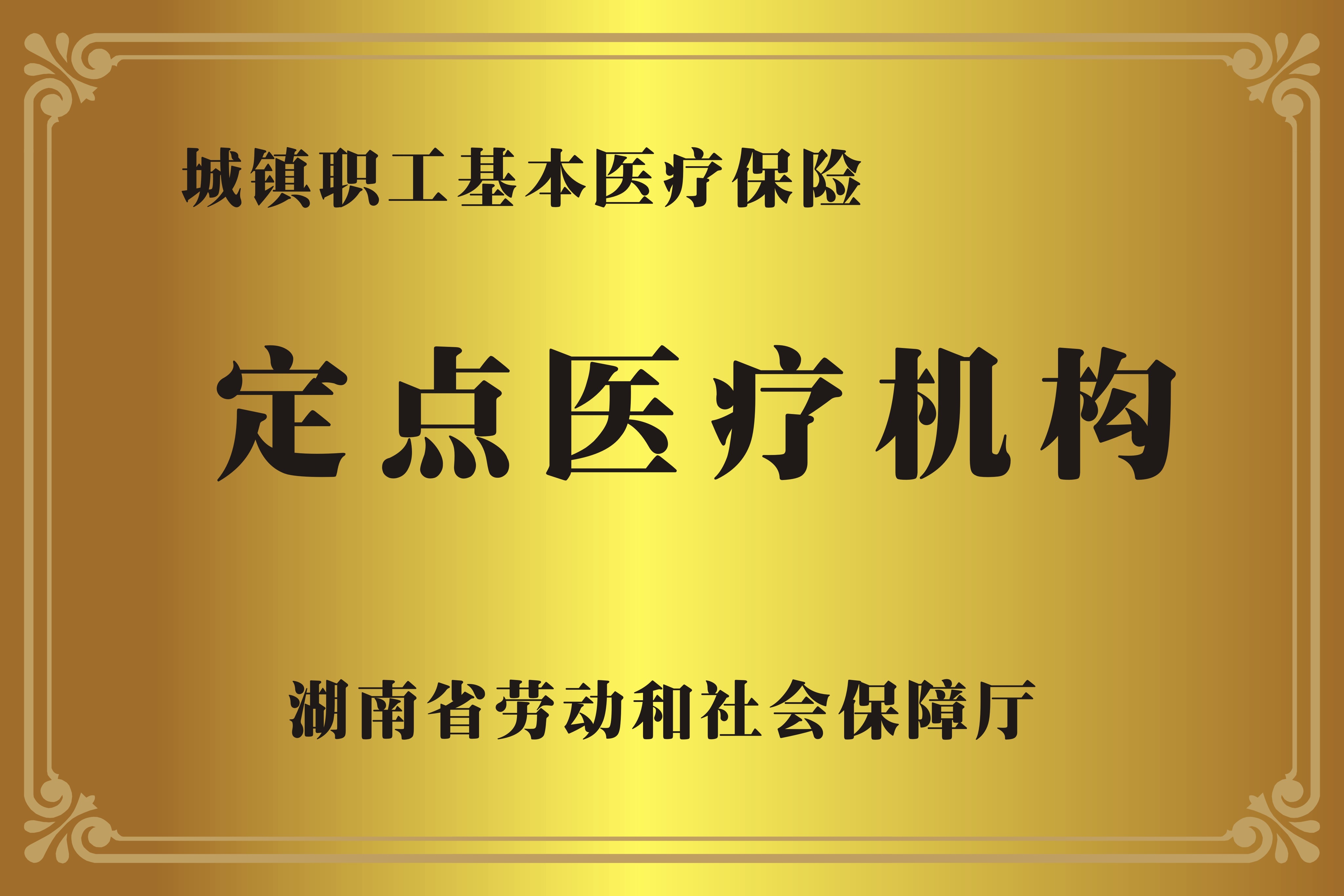 金华广州医保卡提取代办中介费多少钱(广州医保卡谁可以提现联系方式)