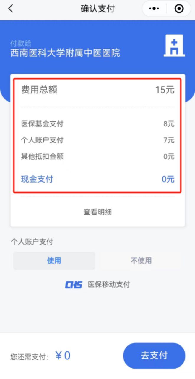 金华医保卡提现套取微信(谁能提供医保提取代办中介？)