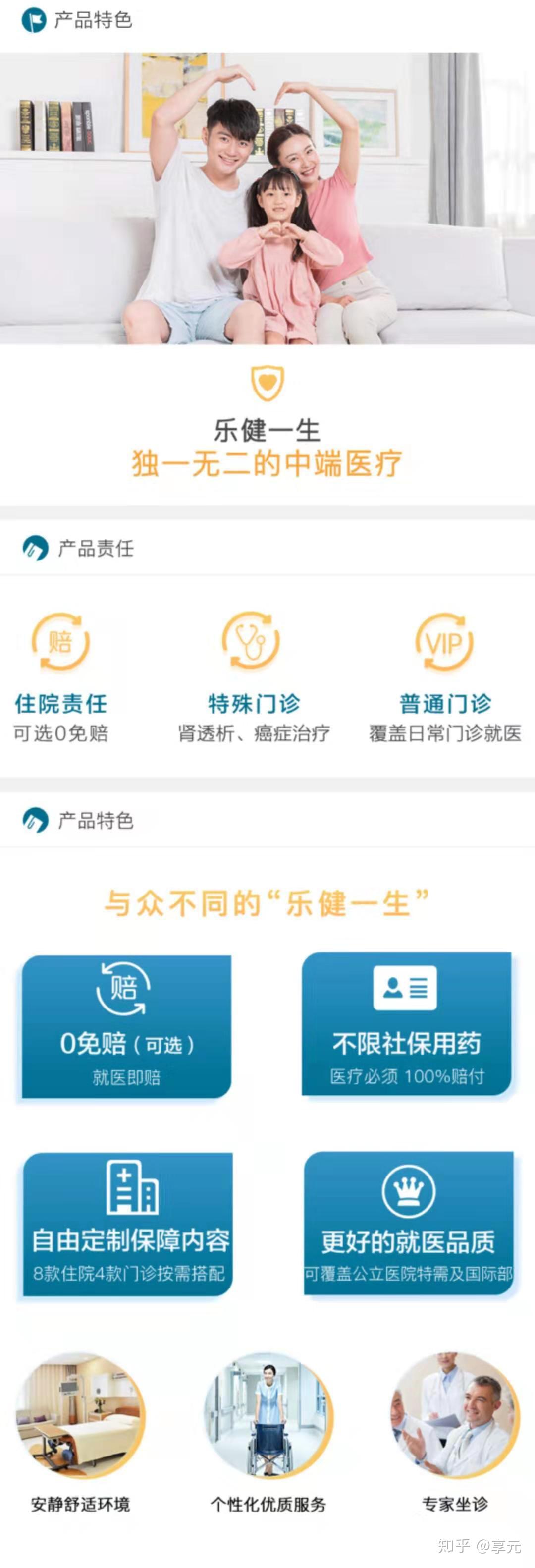 金华全国医保卡变现联系方式小额(谁能提供医保卡换现金联系方式？)