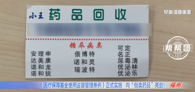 金华独家分享医保卡刷药回收群的渠道(找谁办理金华医保卡刷药回收群弁q8v淀net？)