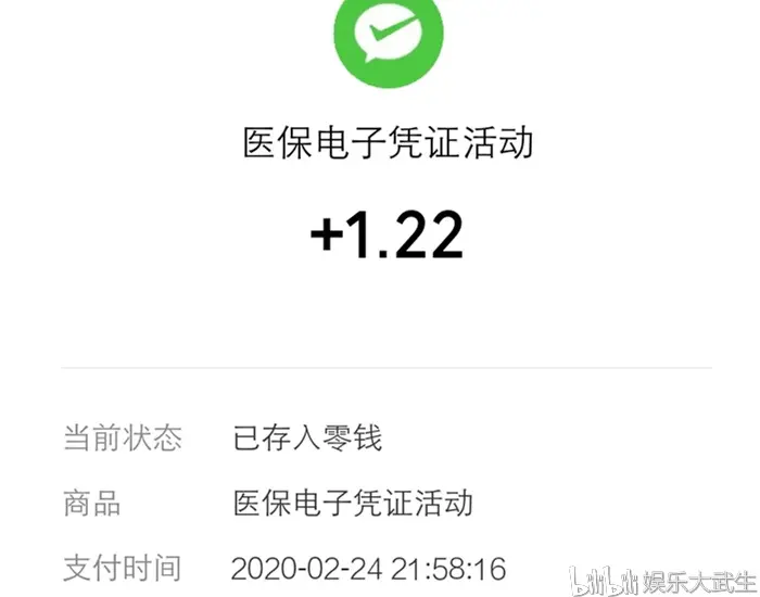 金华独家分享医保卡提现套取微信是诈骗吗的渠道(找谁办理金华医保卡提现骗局？)