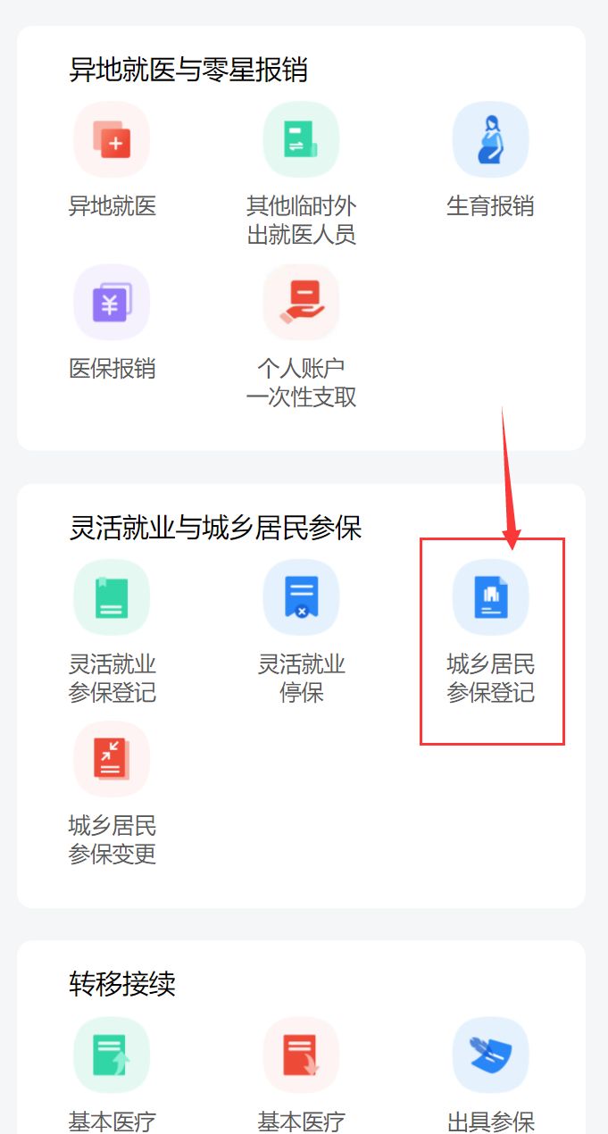 金华独家分享怎样将医保卡的钱微信提现的渠道(找谁办理金华怎样将医保卡的钱微信提现唯欣qw413612兑现钱来？)