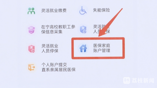 金华独家分享南京医保卡取现联系方式的渠道(找谁办理金华南京医保卡取现联系方式查询？)