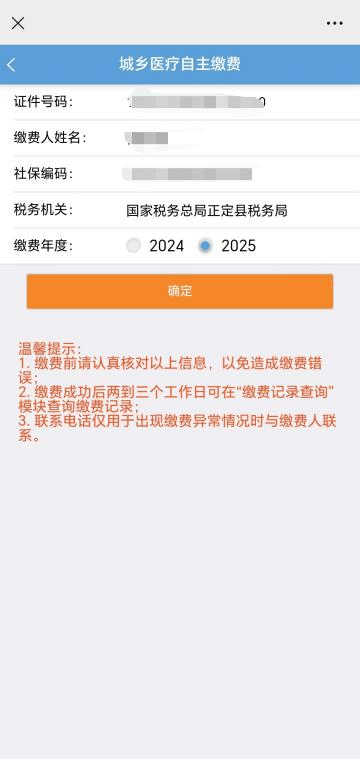 金华独家分享医保卡提现到微信的渠道(找谁办理金华医保卡提现到微信多久到账嶶新qw413612诚安转出？)