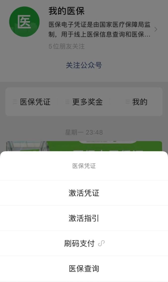 金华独家分享西安回收医保卡余额的渠道(找谁办理金华西安回收医保卡余额联系方式？)