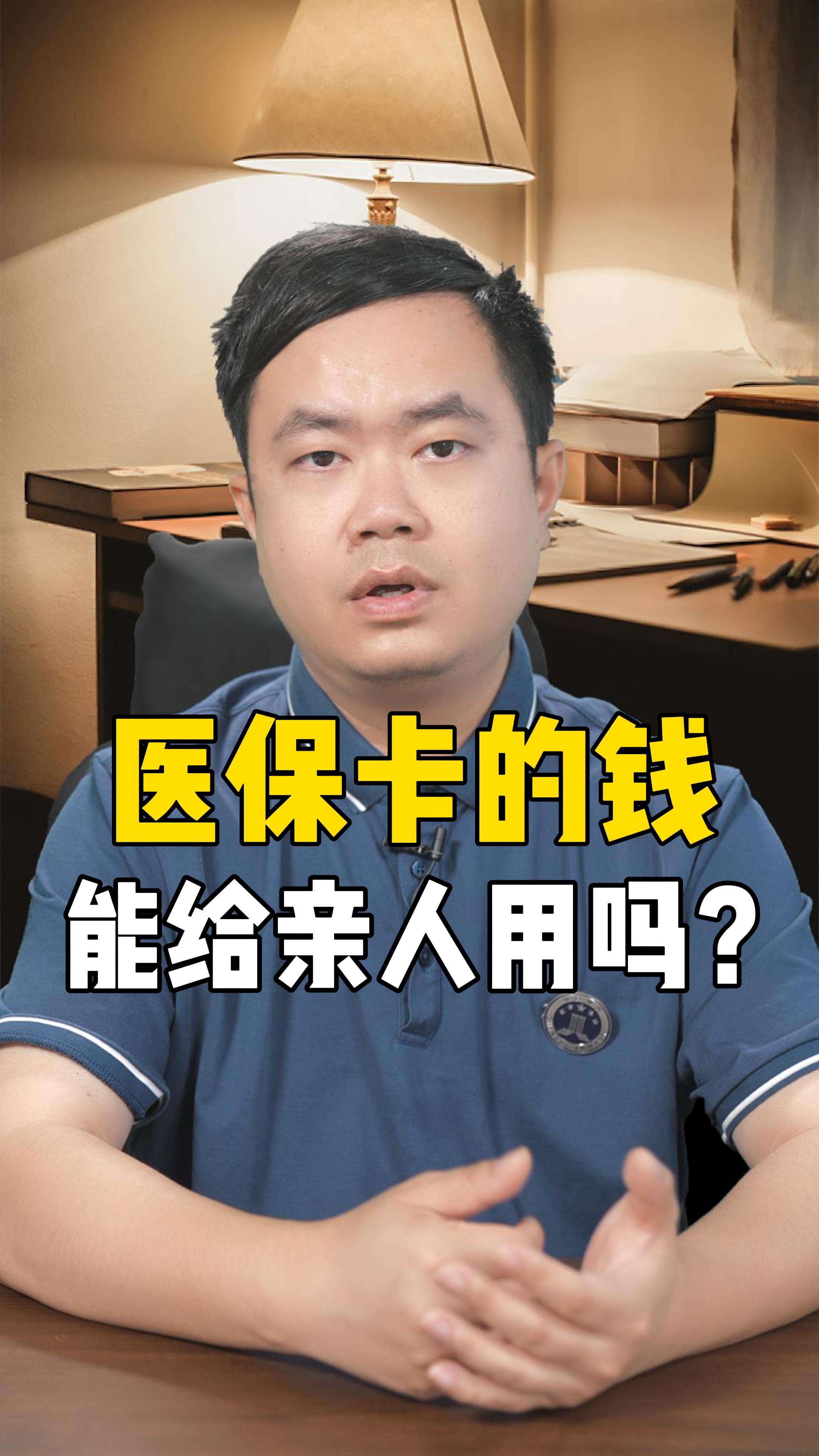 金华独家分享医保卡账户可以提现吗的渠道(找谁办理金华医保卡能提现出来吗？)