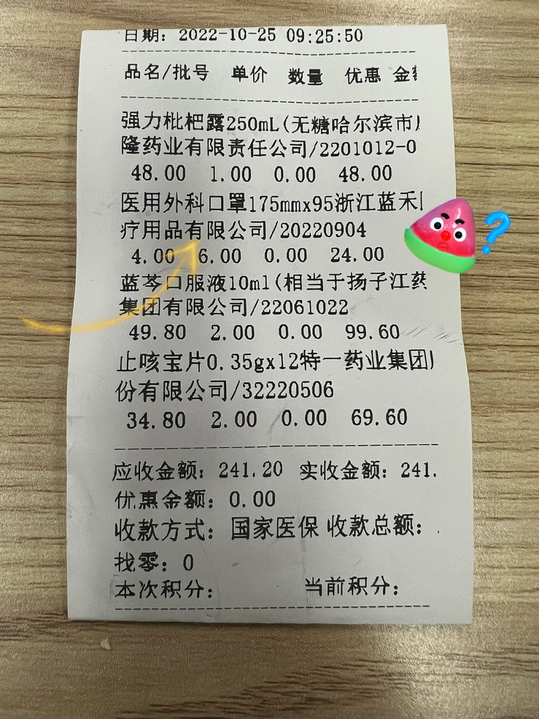 金华独家分享上海医保卡怎么拿本子的渠道(找谁办理金华上海医保卡本子领取地点？)