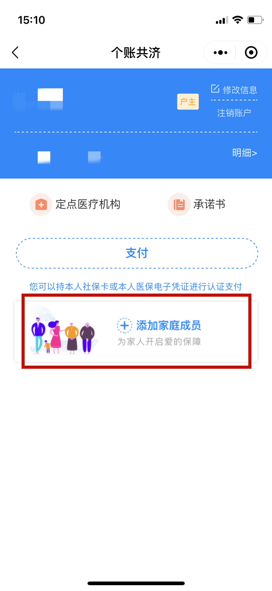 金华独家分享医保卡怎样套现出来有什么软件的渠道(找谁办理金华医保卡怎样套现出来有什么软件可以用？)