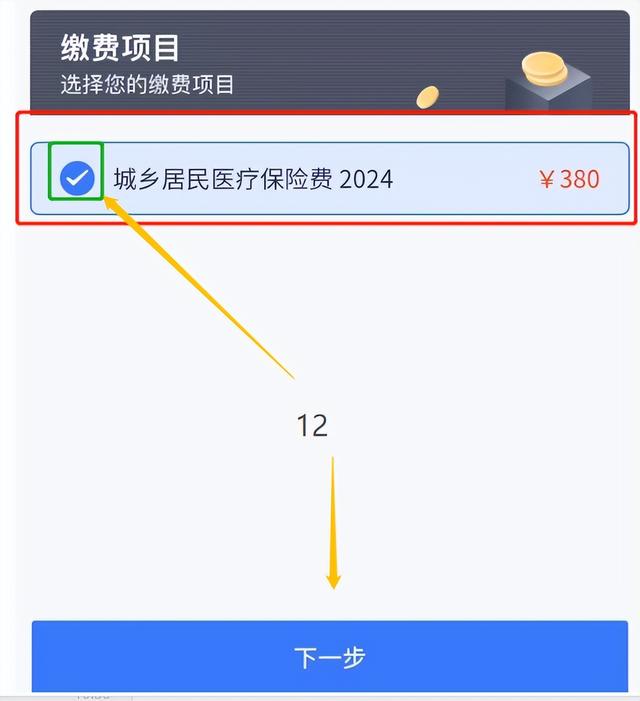 金华独家分享怎样将医保卡的钱微信提现的渠道(找谁办理金华怎样将医保卡的钱微信提现嶶新qw413612诚安转出？)