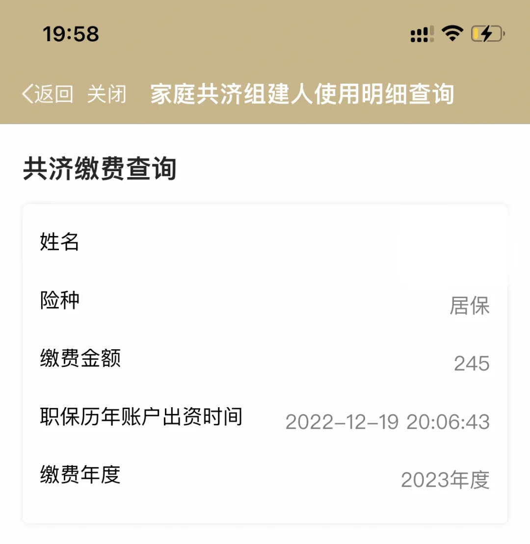 金华独家分享上海医保卡余额提取代办的渠道(找谁办理金华上海医保取现需要什么流程？)