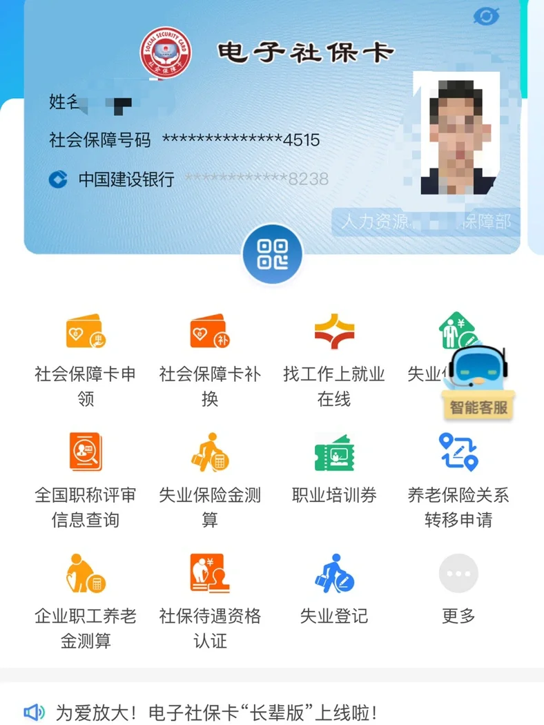 金华独家分享广州医保卡怎么套出来的渠道(找谁办理金华广州医保卡怎么套出来现金用？)