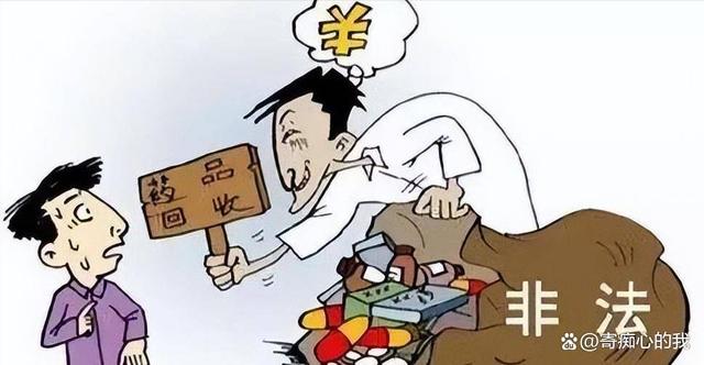 金华独家分享高价回收医保卡骗局的渠道(找谁办理金华医保卡回收是什么意思？)