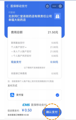 金华独家分享什么药店愿意给你套医保卡的渠道(找谁办理金华什么药店愿意给你套医保卡家嶶yibaotq8兑现钱来？)