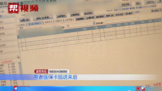 金华最新医保卡小额套现微信方法分析(最方便真实的金华医保卡怎么套现金犯法吗方法)