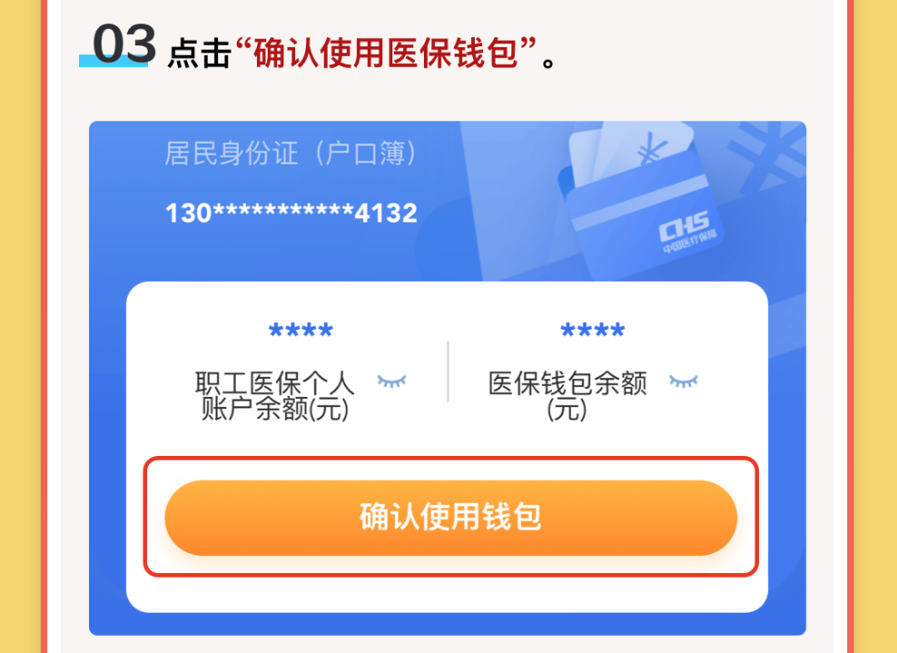 金华最新医保卡里的钱怎么提现到微信方法分析(最方便真实的金华医保卡里的钱怎么提现到微信苹果手机方法)