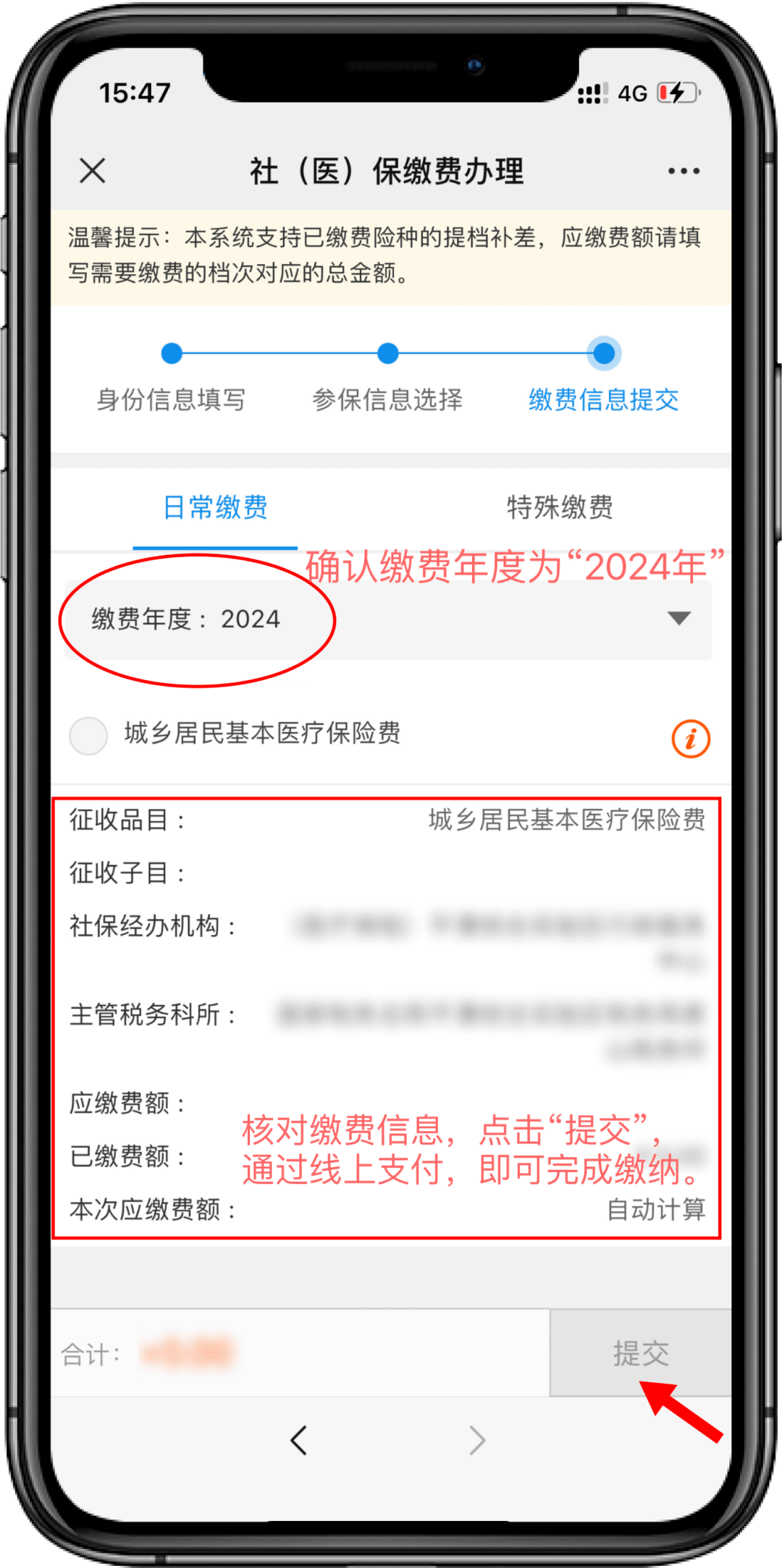 金华最新医保卡提取现金方法2024最新方法分析(最方便真实的金华医疗保障卡怎么提取现金方法)
