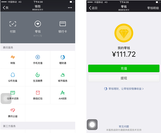 金华最新医保套现怎么套啊微信里的钱方法分析(最方便真实的金华医保套现是怎么操作的方法)
