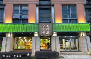 金华最新24小时牙医在线咨询方法分析(最方便真实的金华24小时牙科咨询在线问答方法)