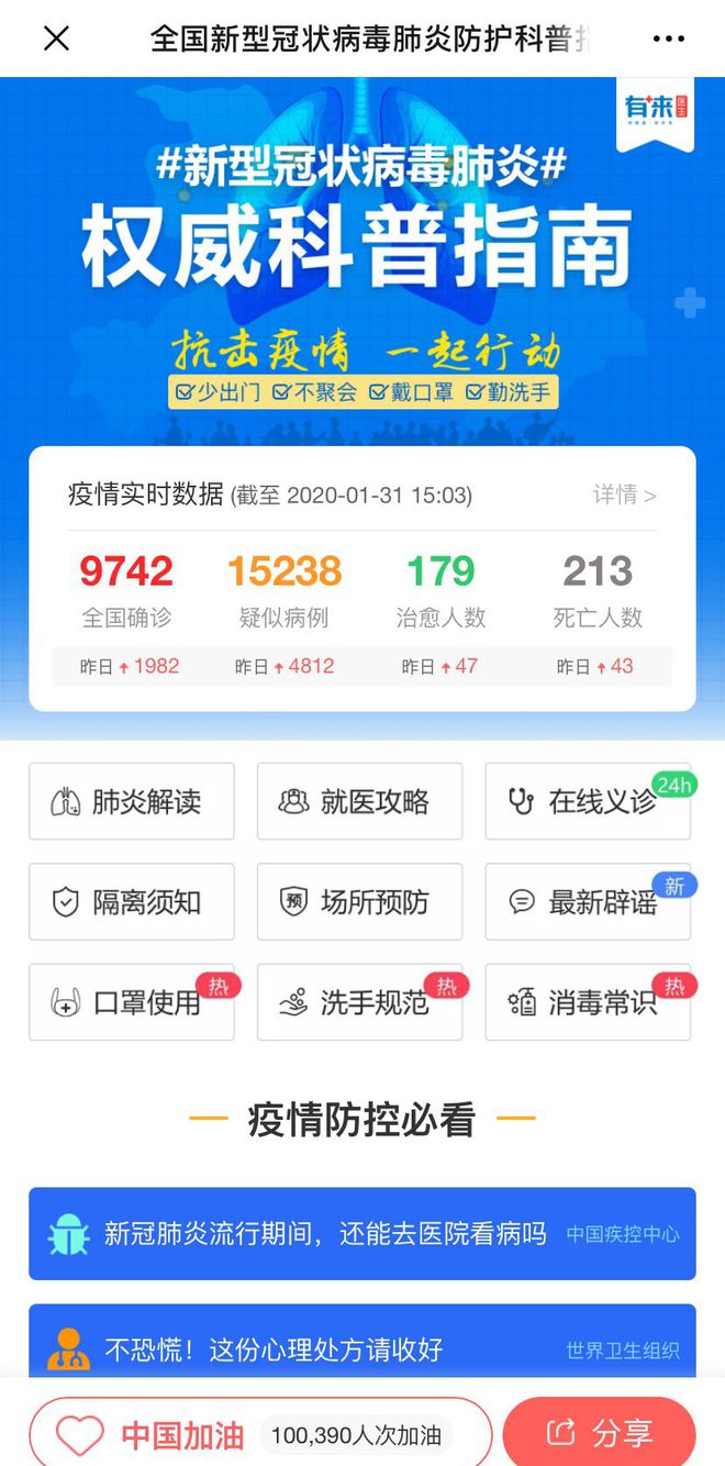 金华最新医保24小时在线咨询方法分析(最方便真实的金华医保24小时咨询电话人工方法)
