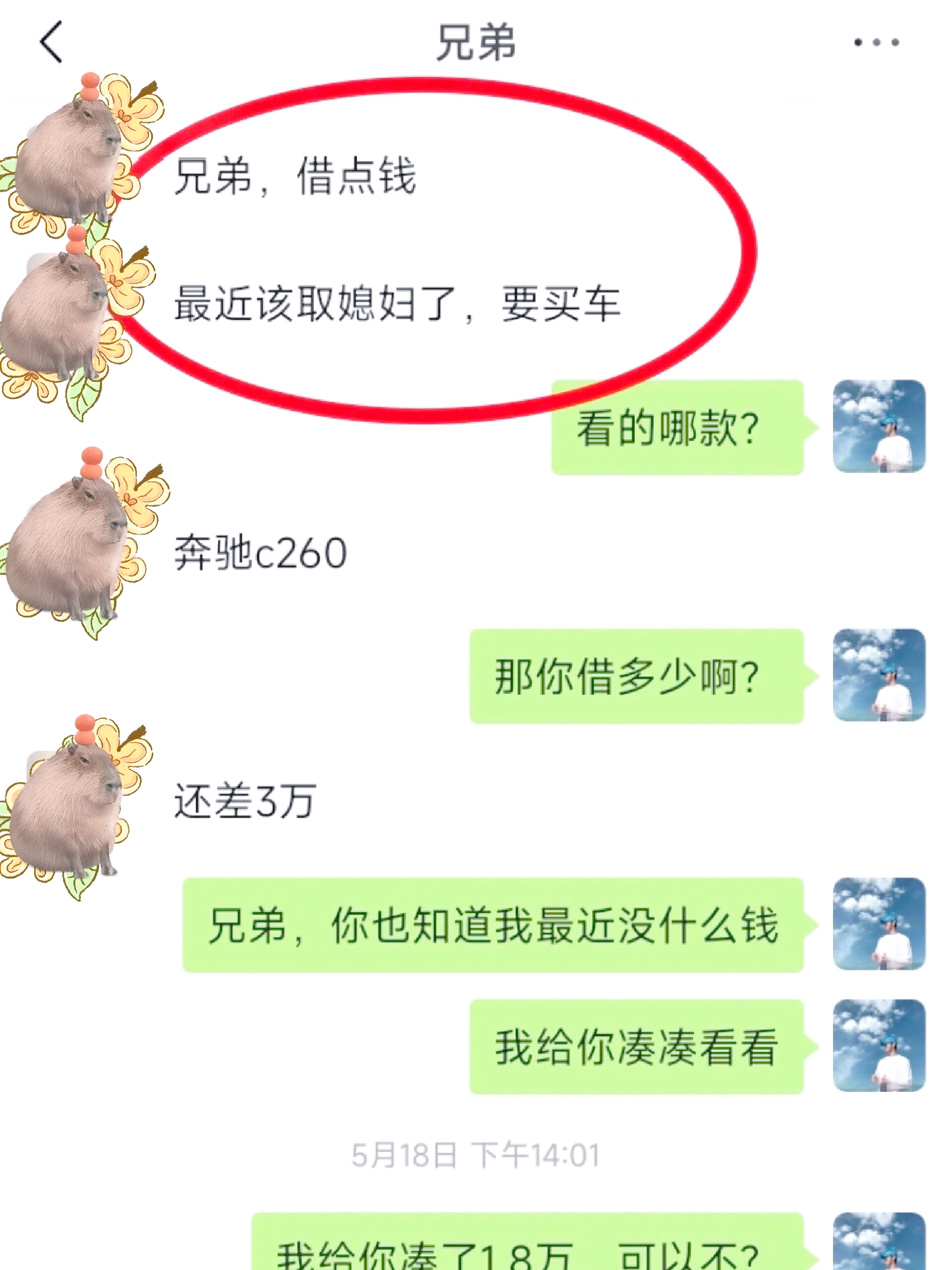 金华最新借钱直接到账微信方法分析(最方便真实的金华不用银行卡直接贷款到微信方法)