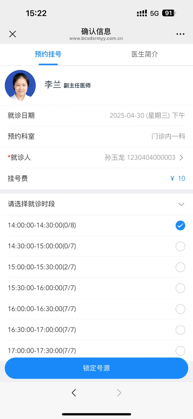 金华最新医保提取微信方法分析(最方便真实的金华微信提取医保卡里的钱方法)