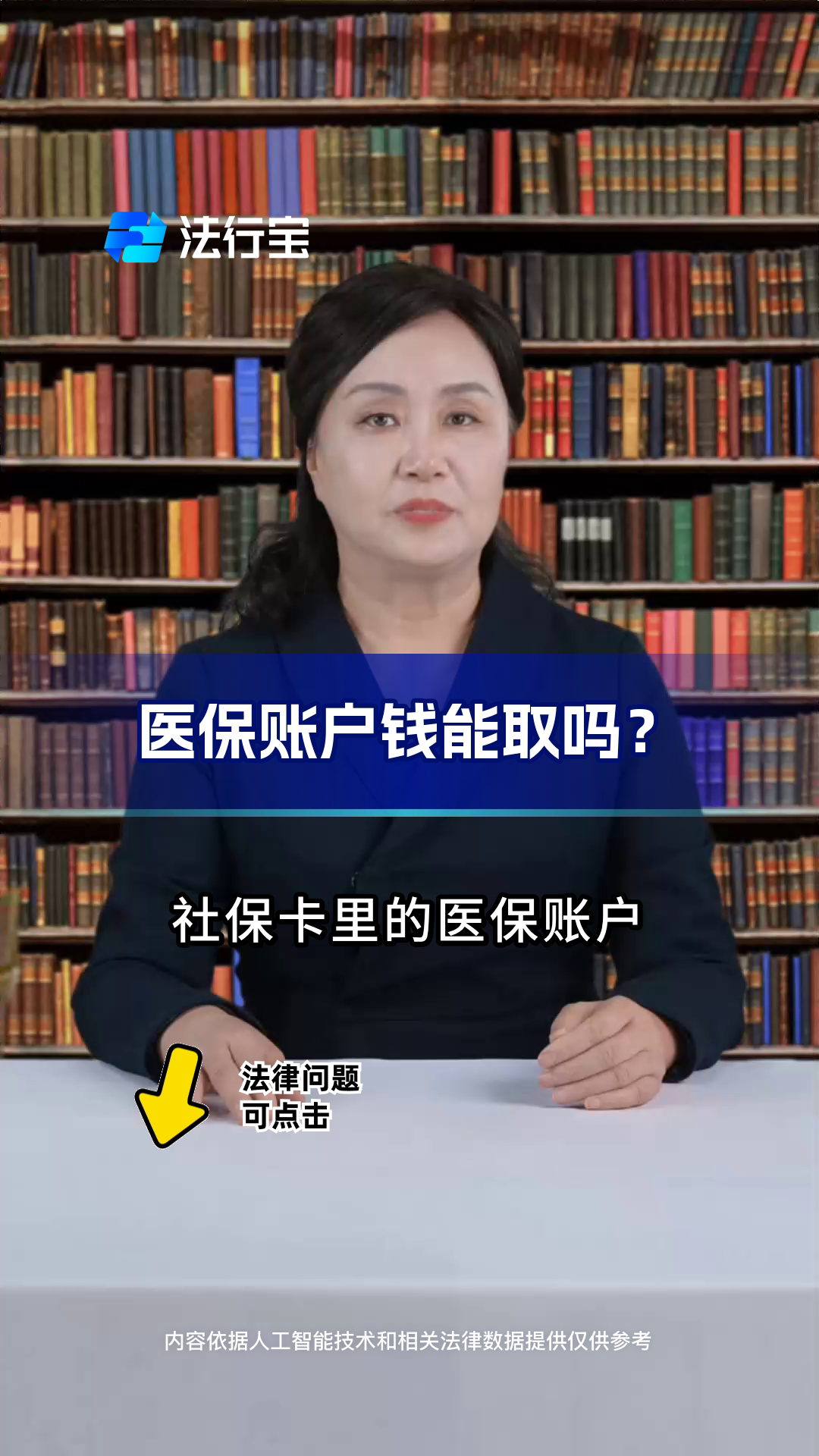 金华最新医保卡套取现金流程方法分析(最方便真实的金华医保卡套取现金操作25个点方法)