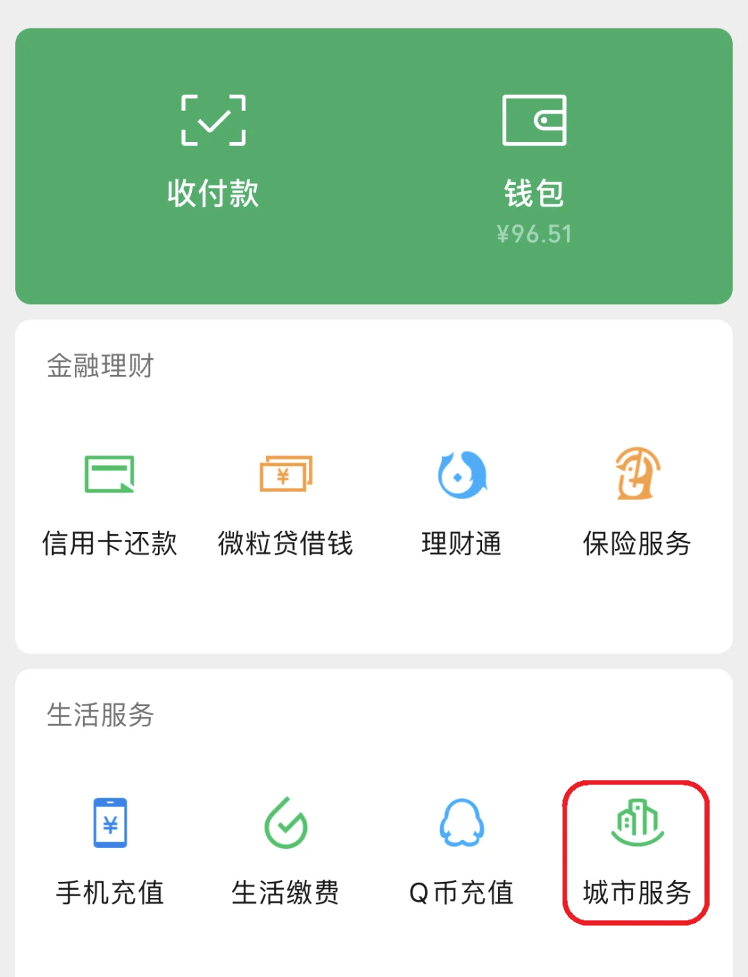 金华最新医保卡里的钱取出流程方法分析(最方便真实的金华医保卡里的钱取出流程图方法)