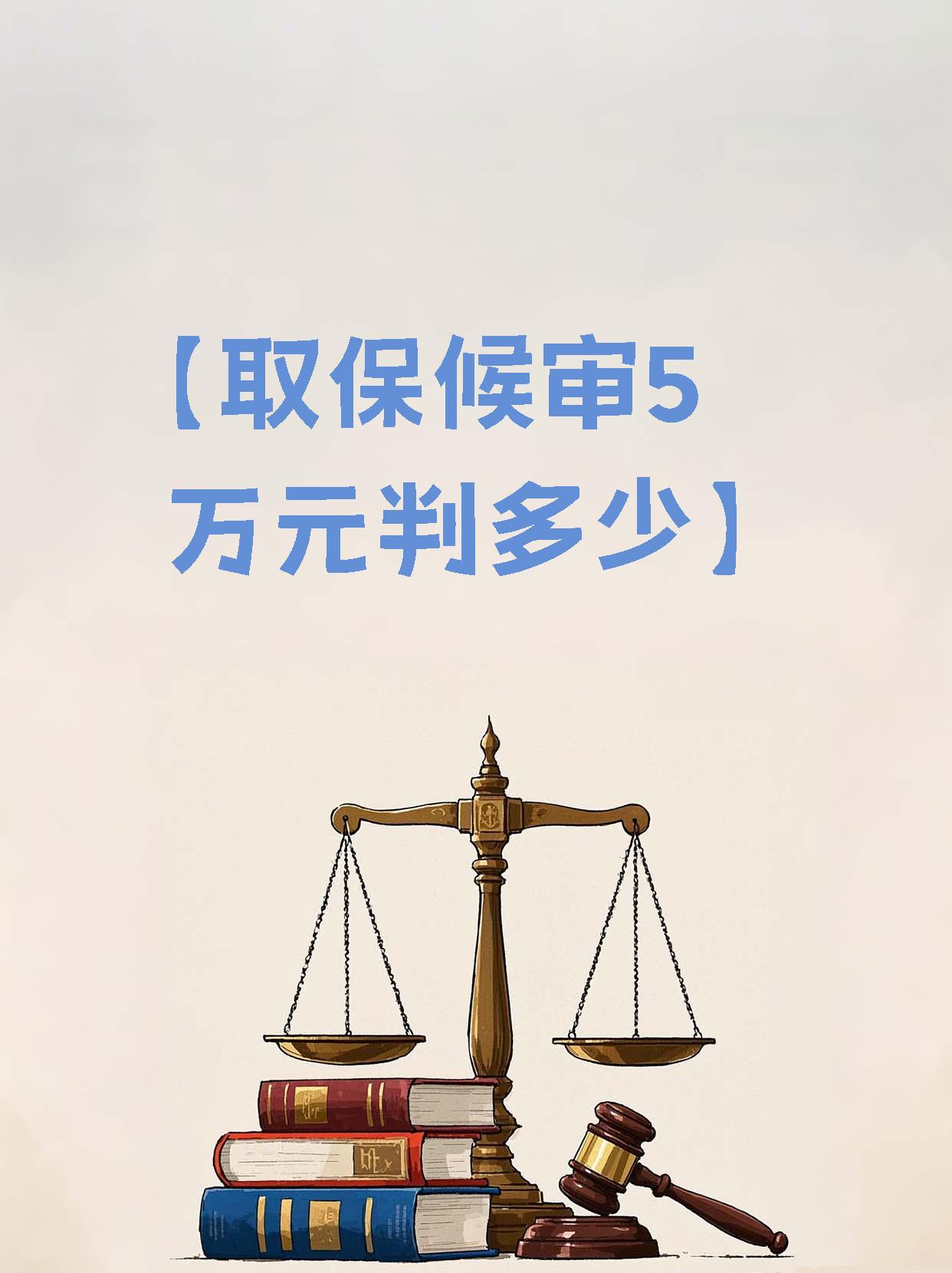 金华最新套取自己医保卡现金是否构成犯罪方法分析(最方便真实的金华套取自己医保卡现金是否构成犯罪行为方法)