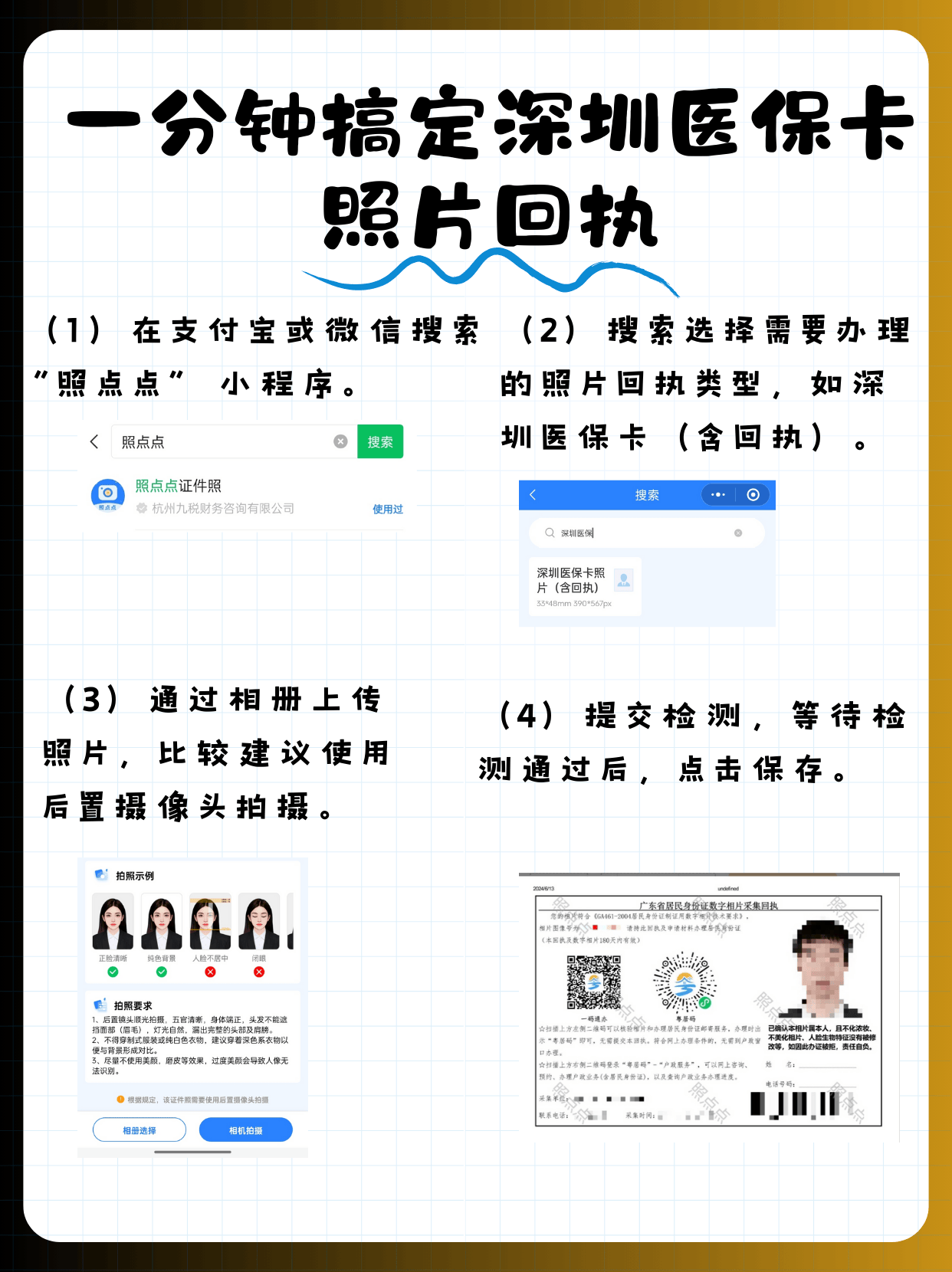 金华最新深圳哪里可以医保卡取现方法分析(最方便真实的金华深圳哪里有医保提现的地方方法)