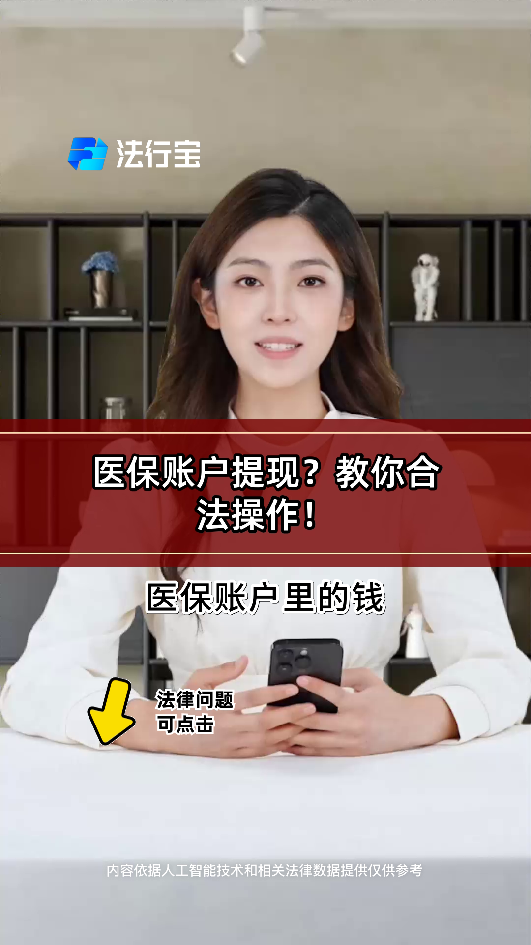 金华最新医保卡里的钱能取出来吗怎么提方法分析(最方便真实的金华医保卡里的钱能取出来吗怎么提现方法)