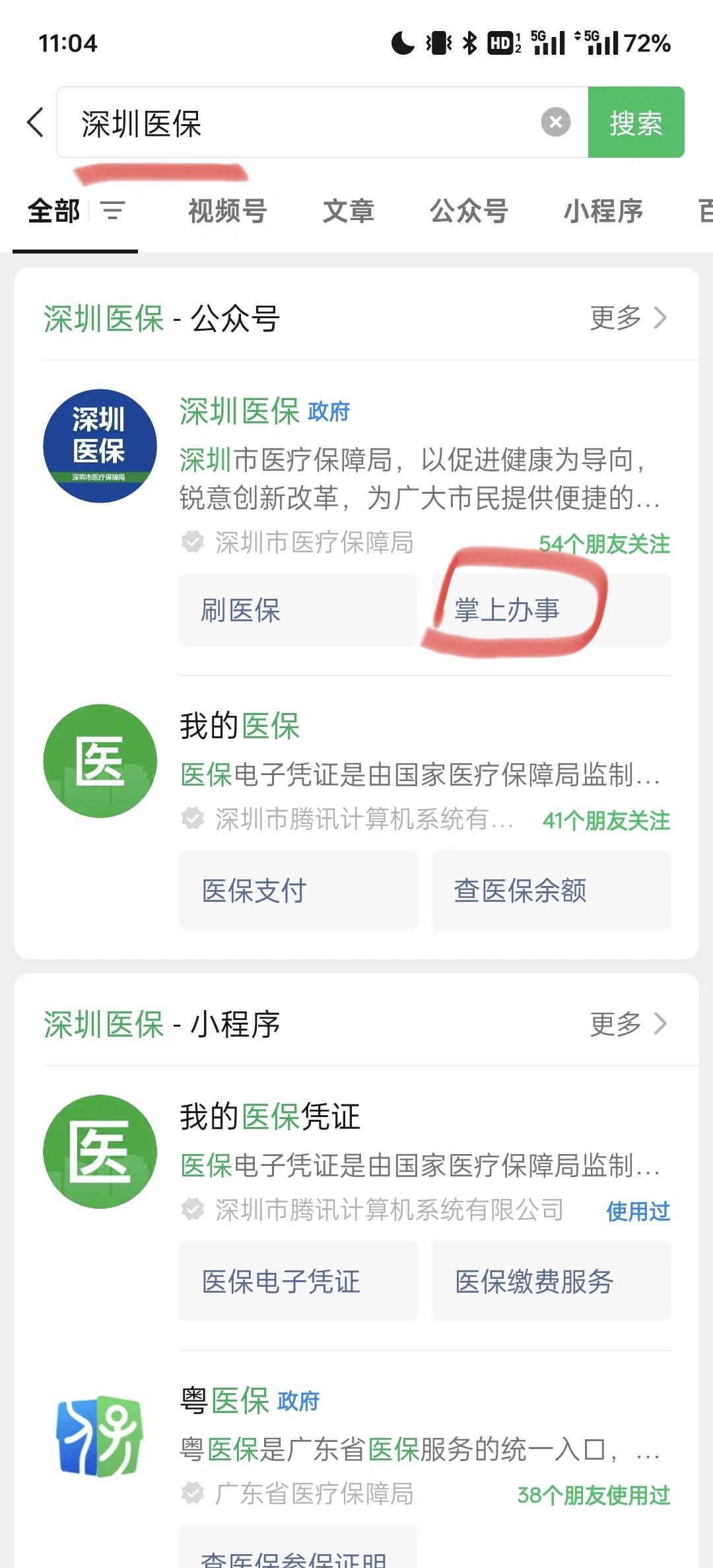 金华最新深圳医保余额可以提取吗方法分析(最方便真实的金华深圳医保卡余额可以提现吗方法)