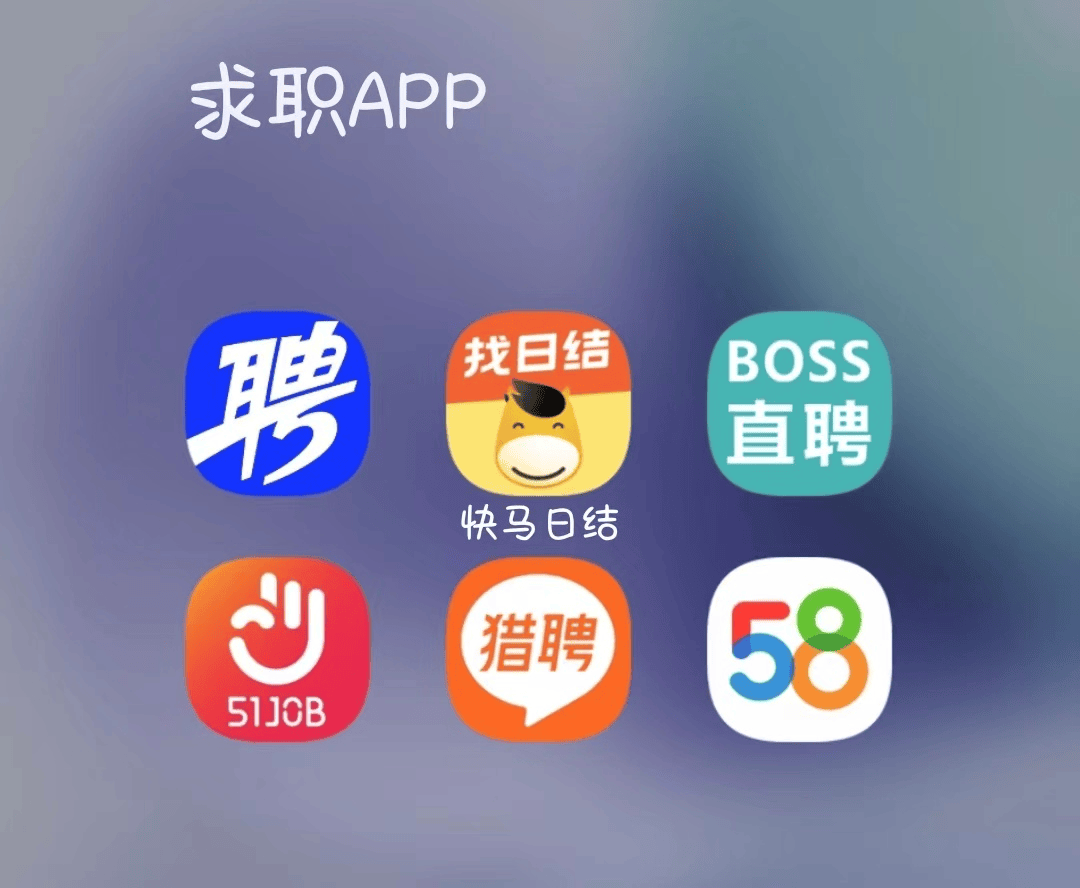金华最新找工作用什么平台最好方法分析(最方便真实的金华找工作哪个平台最可靠真实?方法)