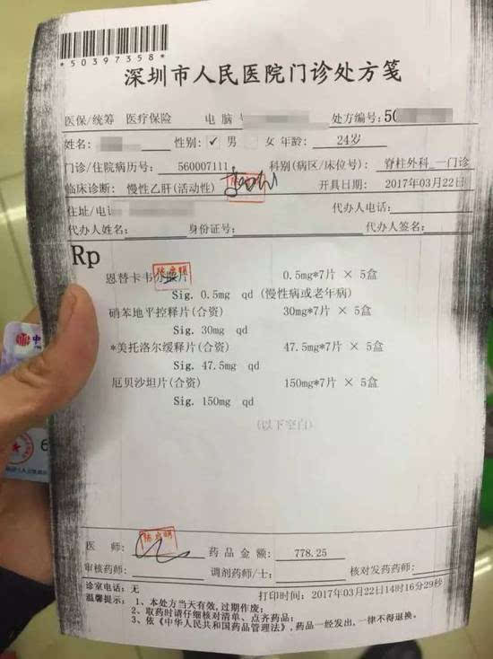 金华最新医保套现联系方式方法分析(最方便真实的金华医保套现联系方式谁有方法)