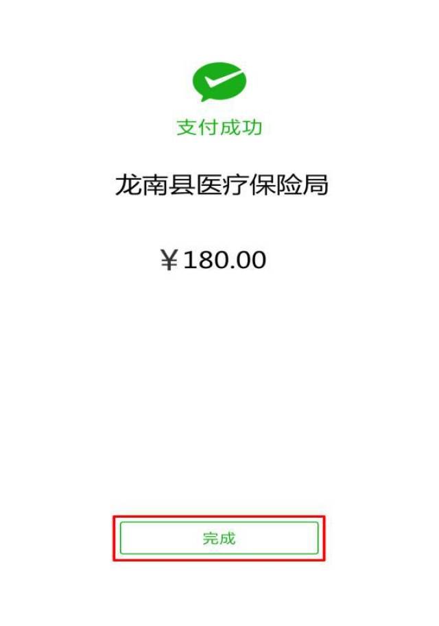 金华最新医保套现联系方式微信方法分析(最方便真实的金华医保套现的方式有哪些方法)