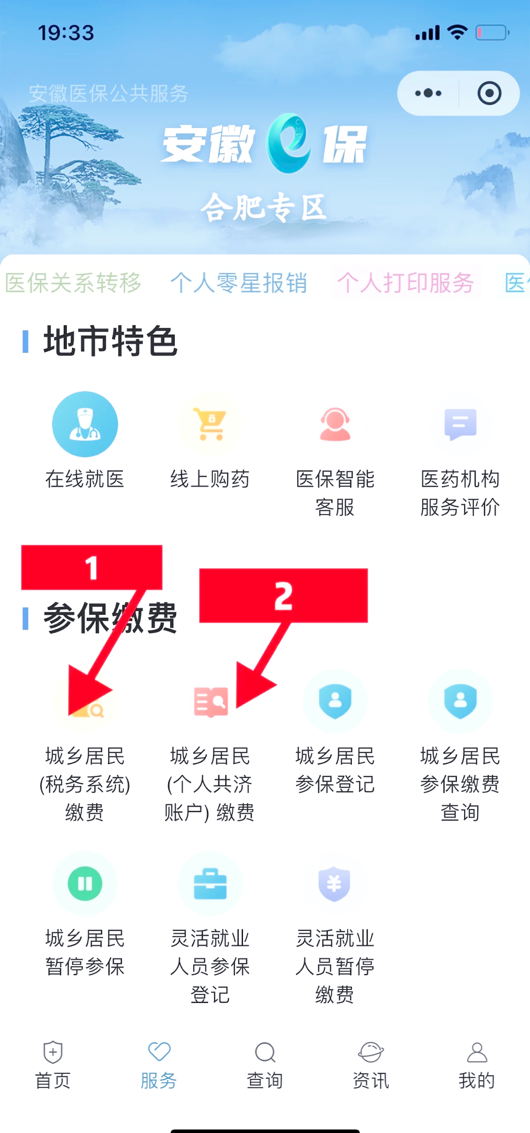 金华最新医保卡余额套取现金渠道方法分析(最方便真实的金华医保卡余额套取现金渠道是什么方法)