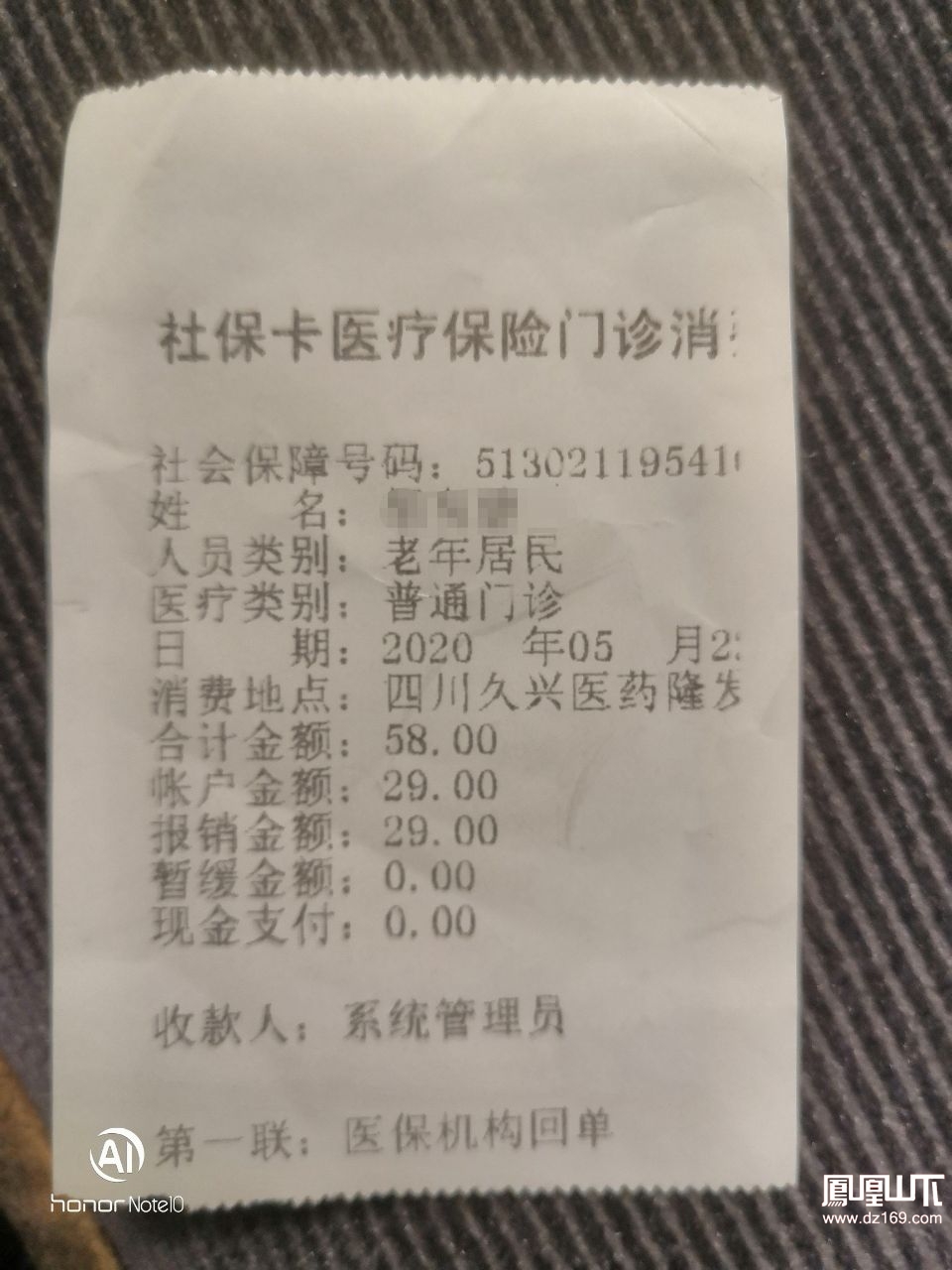 金华最新医保卡套取现金渠道vx方法分析(最方便真实的金华医保卡怎么套取现金方法)