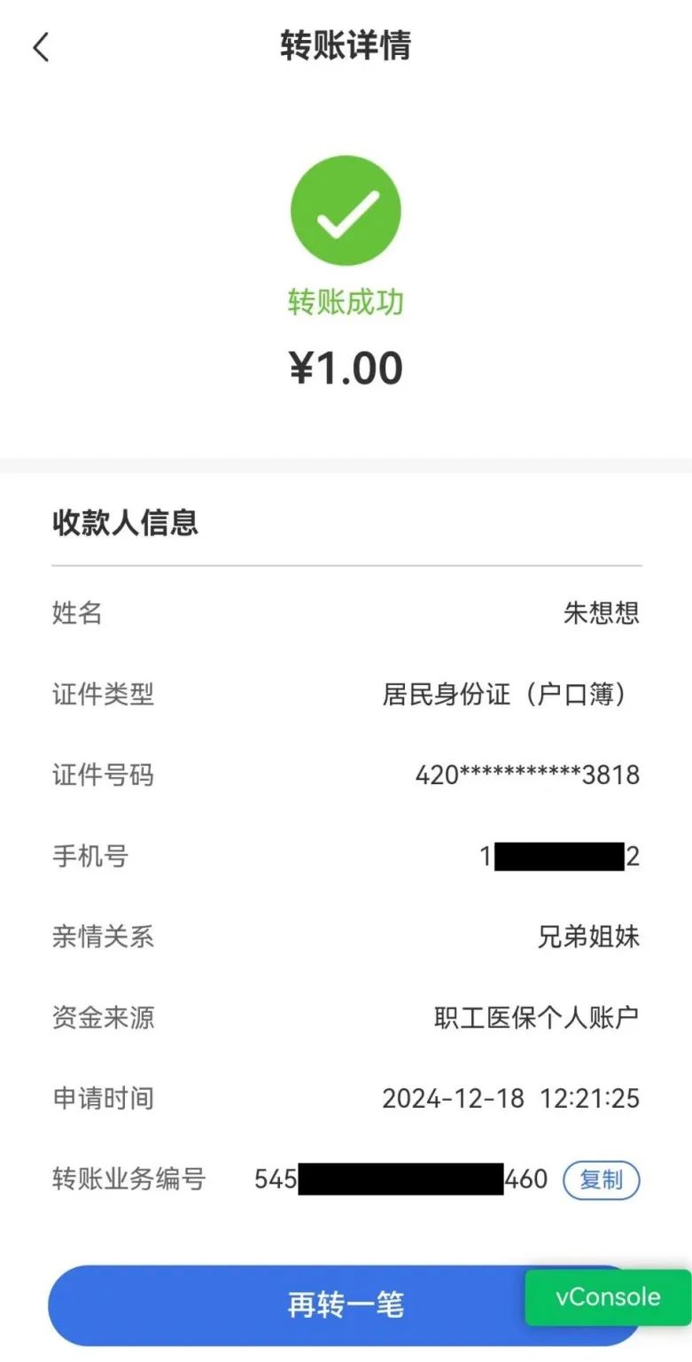 金华最新医保个人账户余额提取方法分析(最方便真实的金华医保个人账户余额提取嶶新qw413612助君取出方法)