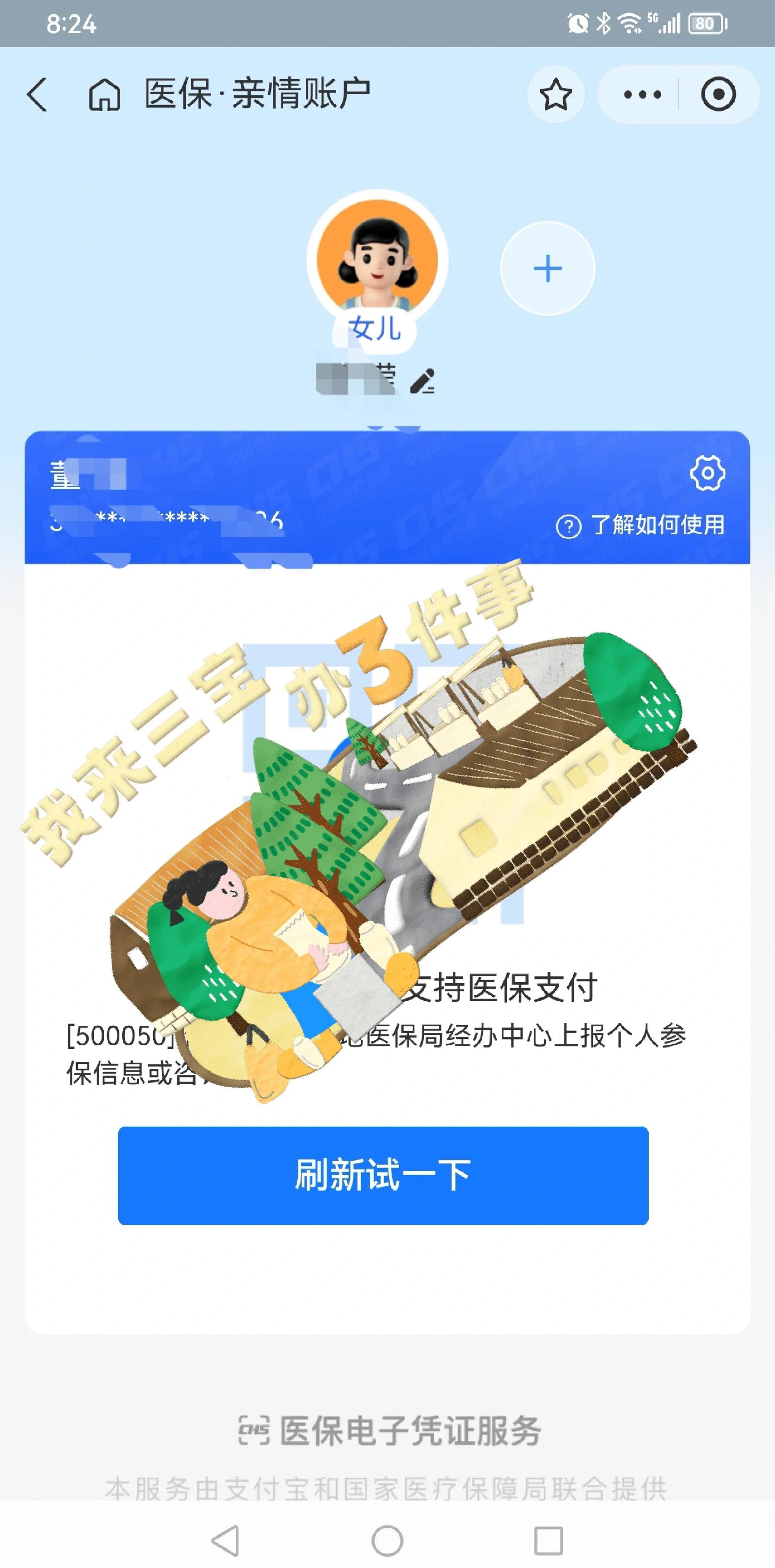 金华最新医保卡提取现金方法app方法分析(最方便真实的金华医保卡提取现金方法嶶新qw413612助君取出方法)