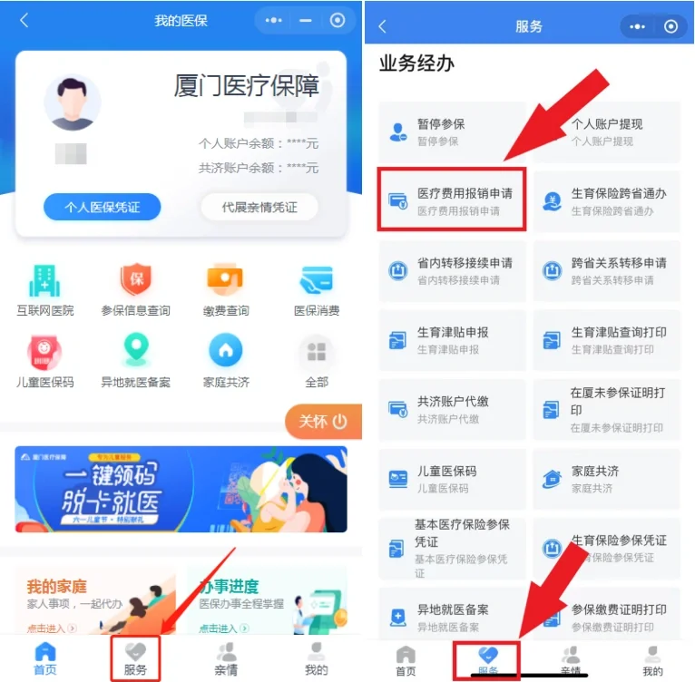 金华最新医疗报销90%怎么计算方法分析(最方便真实的金华医保报销90%怎么算方法)
