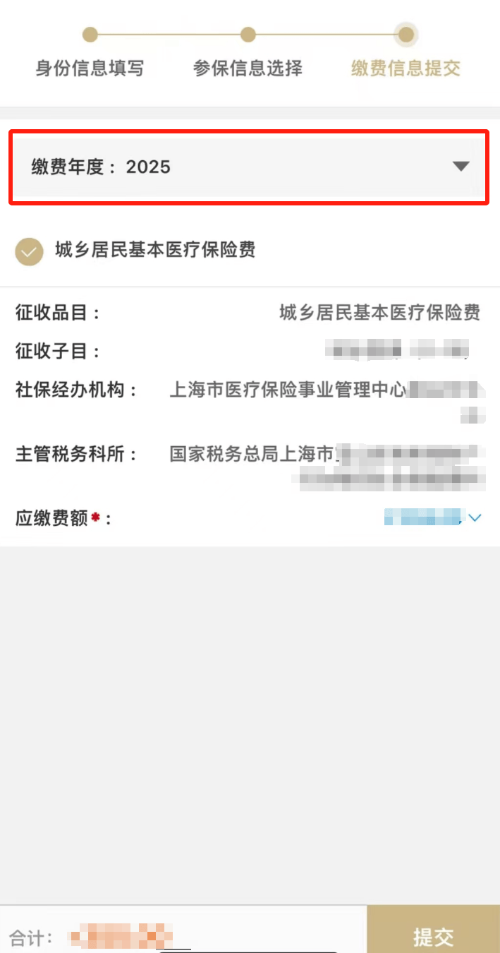 金华最新上海医保套现联系方式方法分析(最方便真实的金华上海医保套现手续费方法)