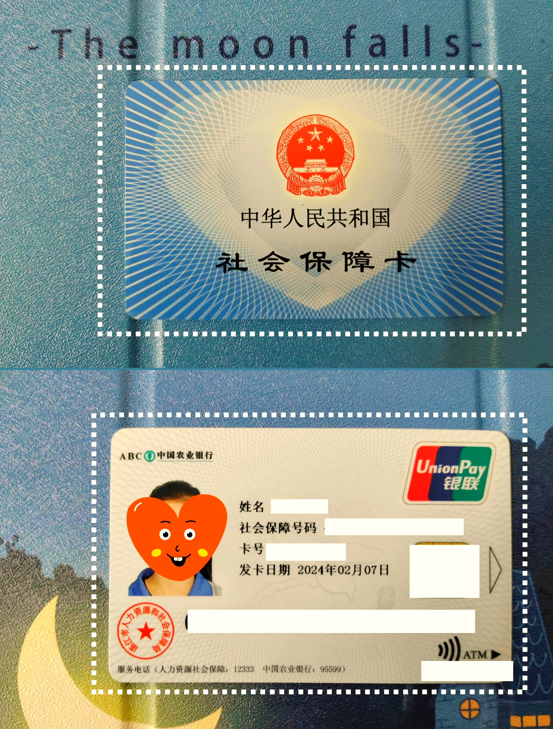 金华最新医保卡过期了就不能正常报销吗方法分析(最方便真实的金华医保卡过期了还能报销吗方法)