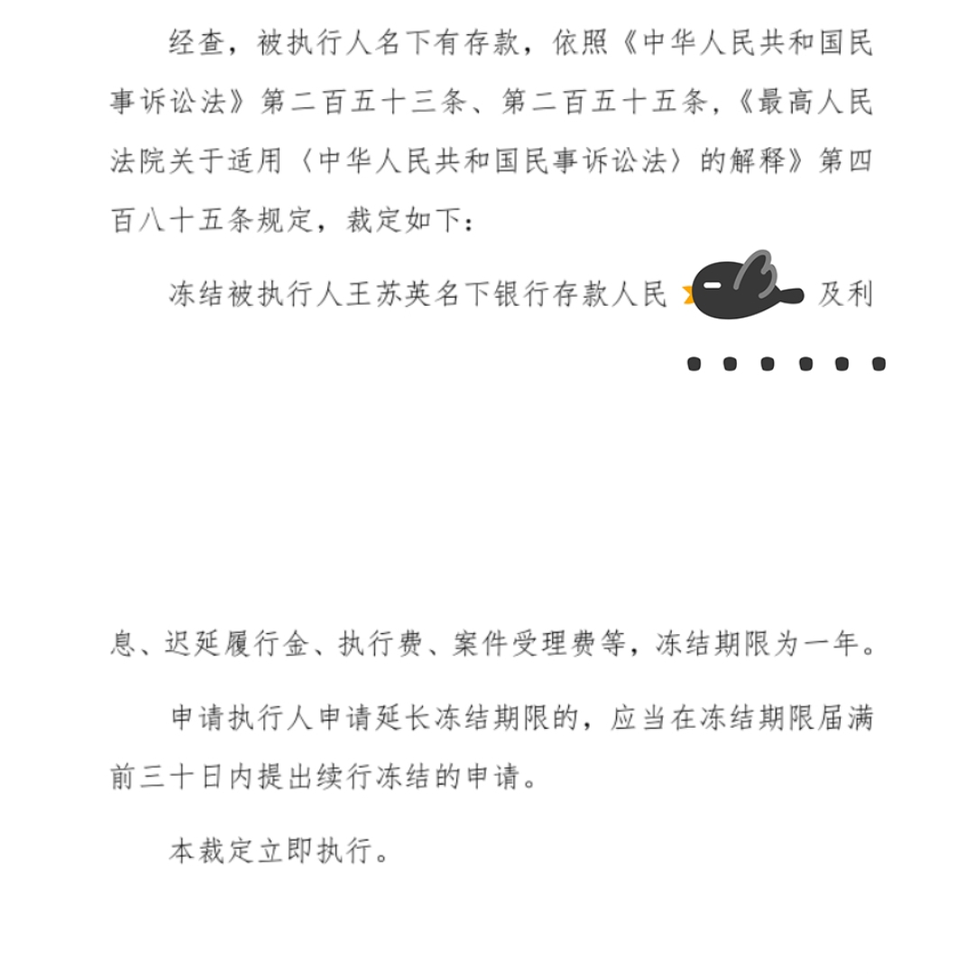 金华最新工资卡冻结了最新规定方法分析(最方便真实的金华因网赌造成银行卡冻结怎么办方法)