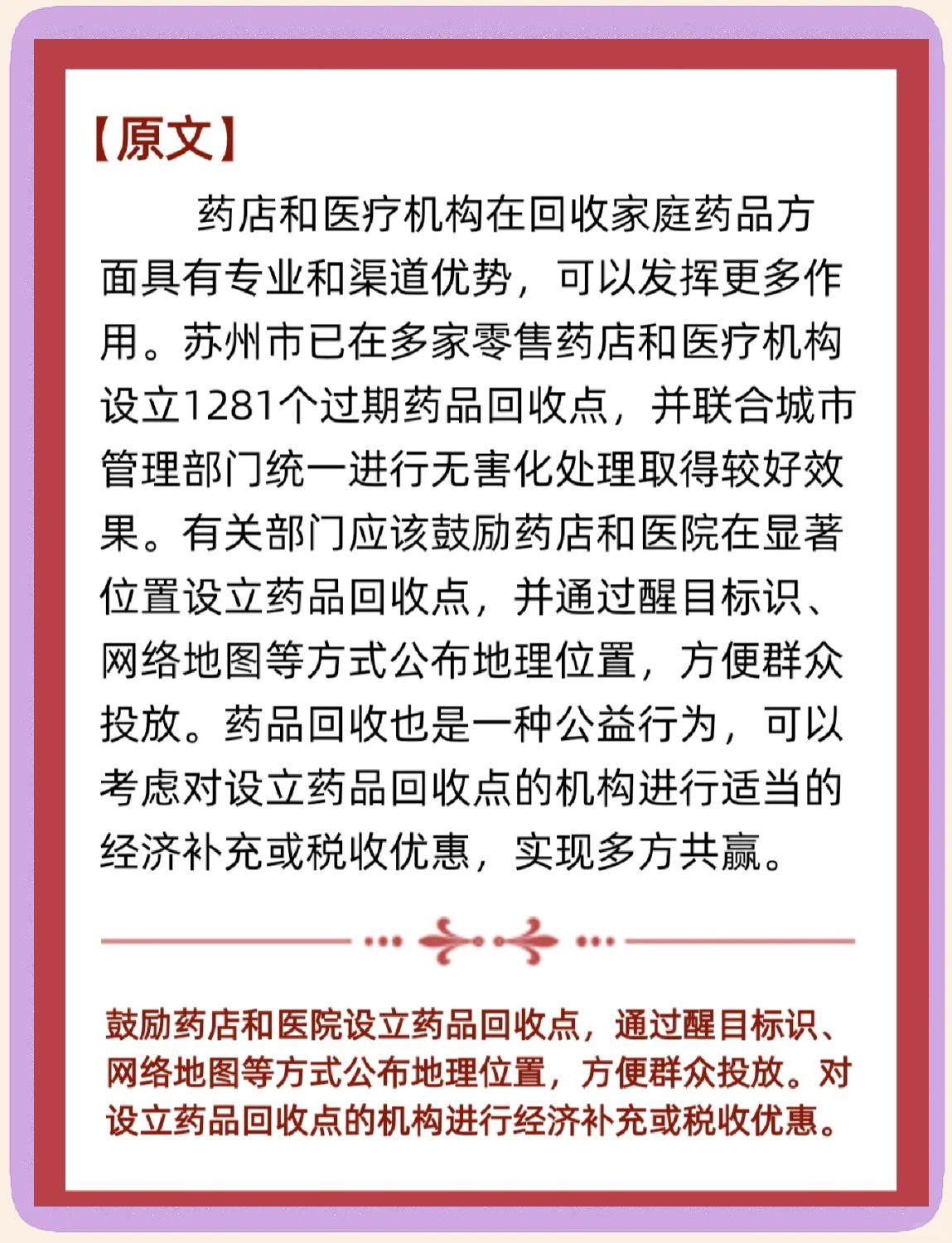 金华关于高价回收药品电话号码的信息