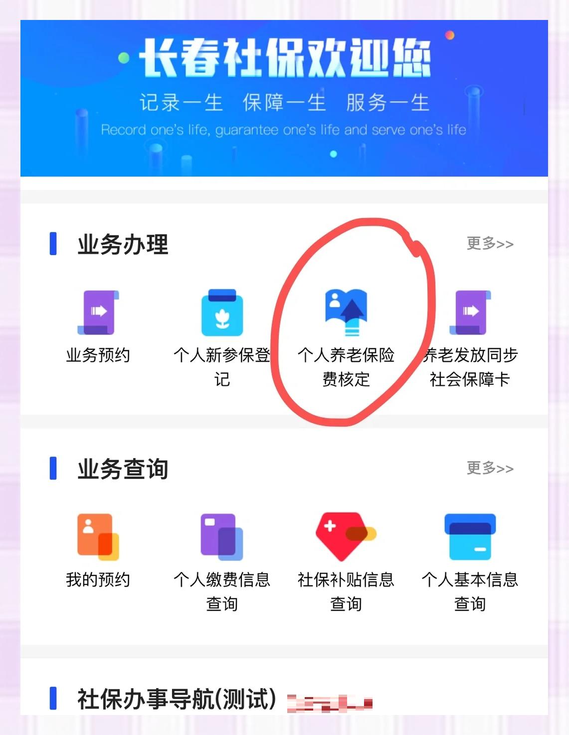 金华最新医保卡网上激活流程图方法分析(最方便真实的金华医保卡网上激活流程图怎么看方法)