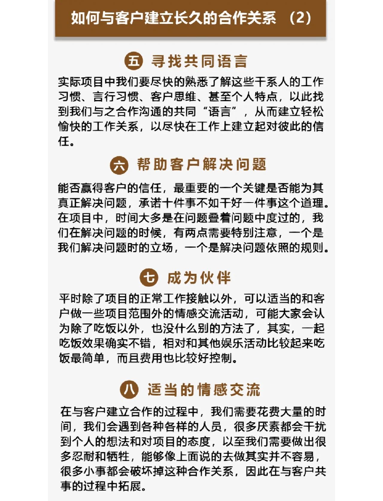 金华最新客户联系方式方法分析(最方便真实的金华客户联系方式购买方法)